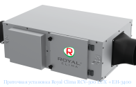 Приточная установка Royal Clima RCV-500 LUX + EH-3400